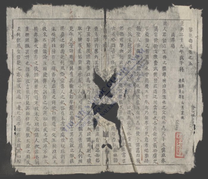 黎朝乡选(q.)-