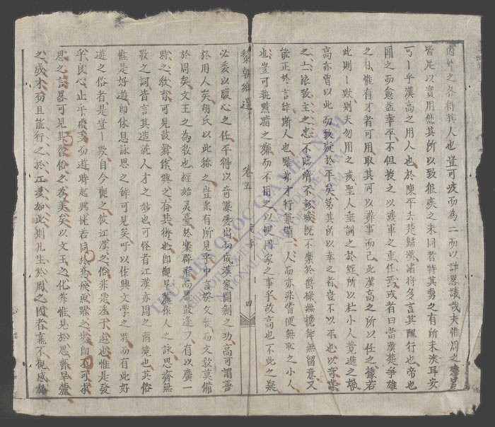 黎朝乡选(q.)-