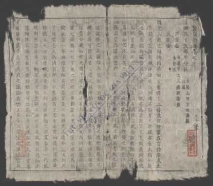 黎朝乡选q.06 1.jpg