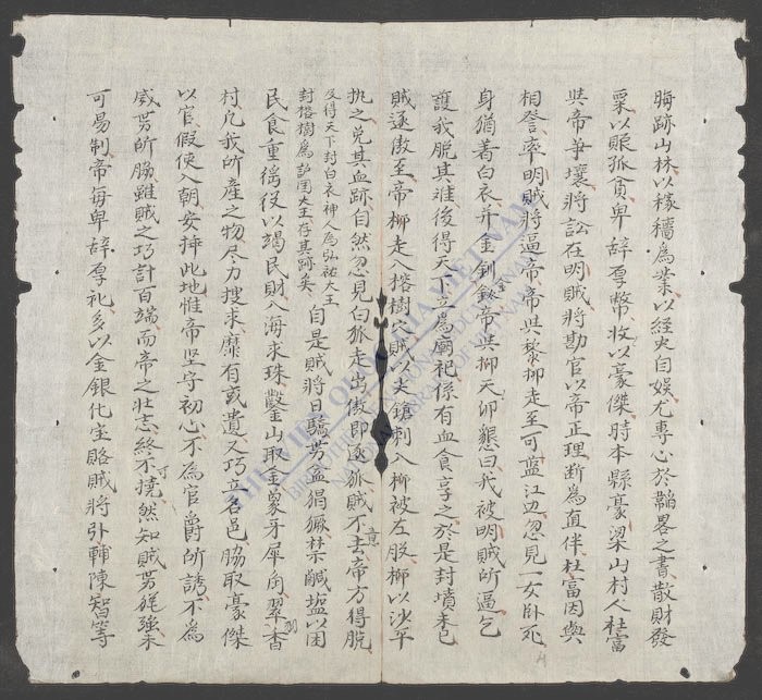 黎朝史记-