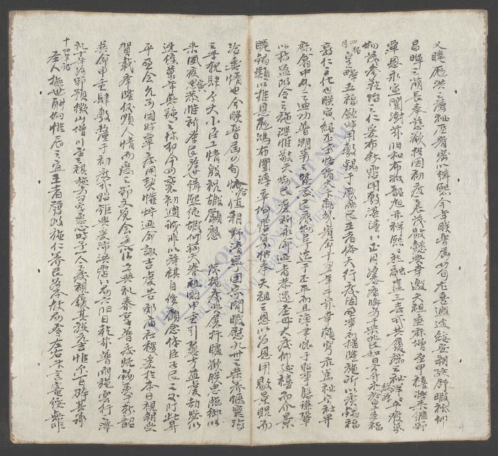 黎朝圣宗淳皇帝御制劝学文-
