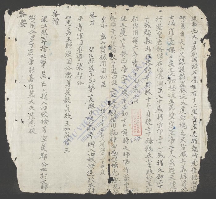 黎朝帝王事业-