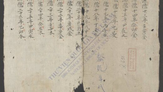 黎阮年代 1.jpg