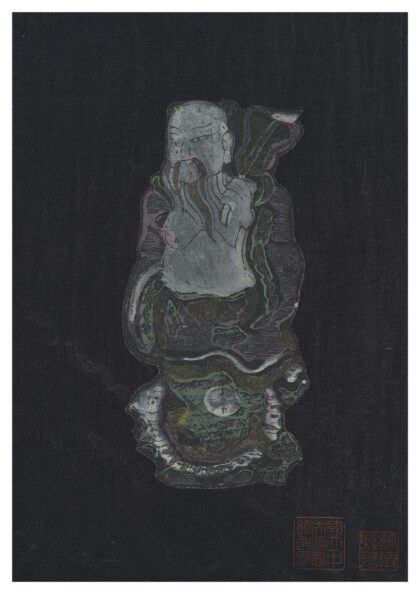 黑八仙.jpg