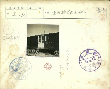 黑色火车车厢6133与自行车.jpg