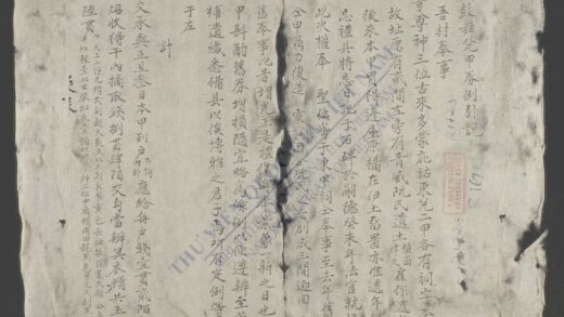 鼓舞兑甲券例 1.jpg