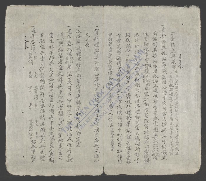 鼓舞兑甲券例-