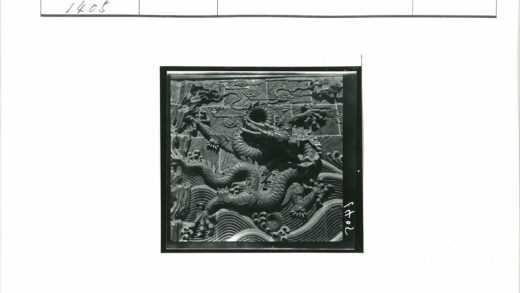 龙纹云浪雕刻艺术.jpg