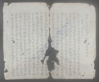 龙辑壬戌夏五旡望欢州阮宏南菽寺 1.jpg