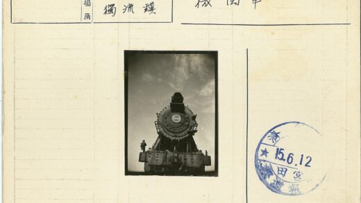 1056号蒸汽机车正面图.jpg