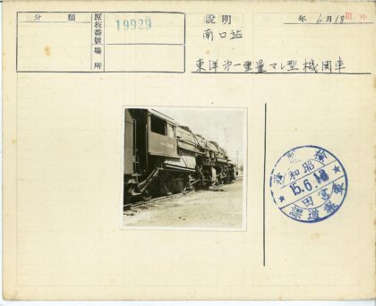 1508号蒸汽机车行驶在荒野铁轨.jpg