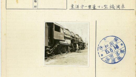 1508号蒸汽机车行驶在荒野铁轨.jpg