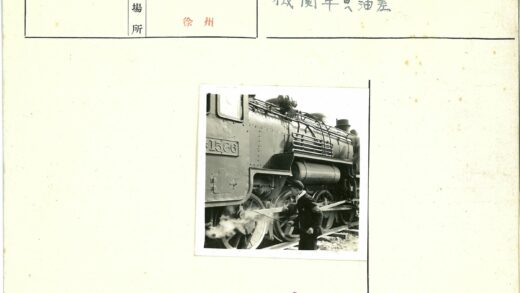 1586蒸汽机车维修工作现场.jpg