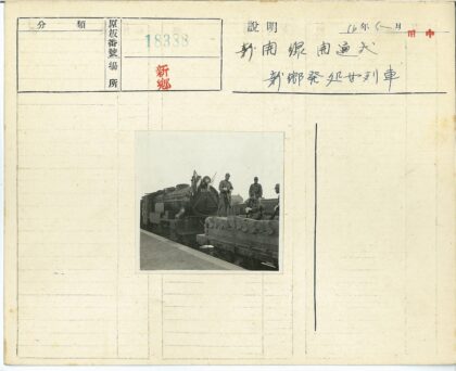 1609火车机车与站台工作人员.jpg