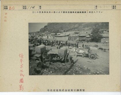 19世纪山区建筑前人群与马车.jpg