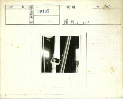 20405号历史影像.jpg