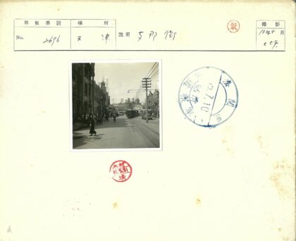 20世纪初城市街道交通景象.jpg