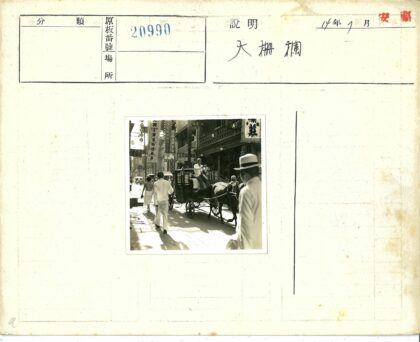 20世纪初繁华街道景象.jpg