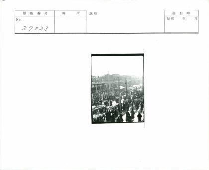 20世纪城市街道繁忙景象.jpg