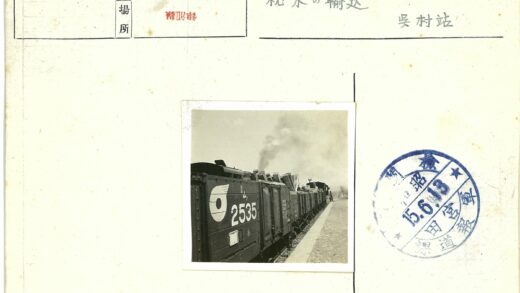 2535号火车引擎冒烟侧拍.jpg