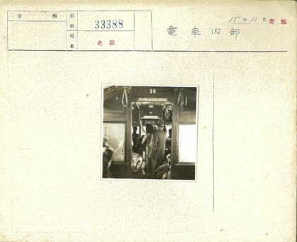 36号列车车厢乘客纪实.jpg