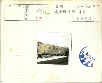 4971号老式火车车厢轨道风景.jpg