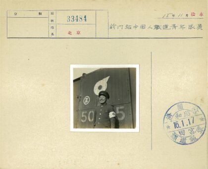 505号列车员执勤历史影像.jpg