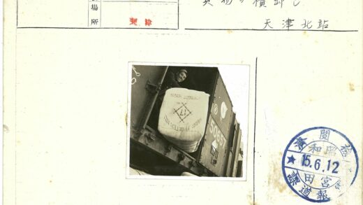 50657号火车乘客手持标志袋探身微笑.jpg