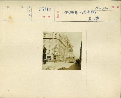 57路电车与人力车的城市街景.jpg