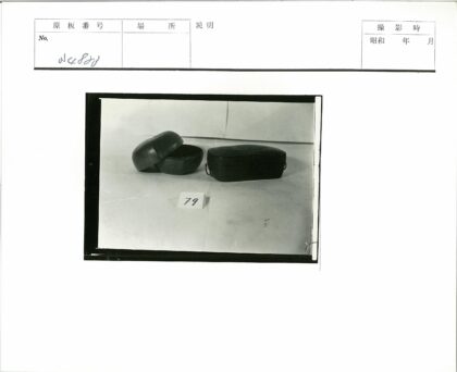79号黑色矩形容器开闭对比.jpg