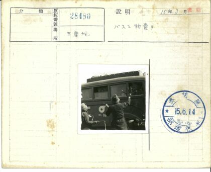 88路公交车旁持物人物.jpg