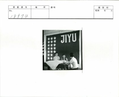 Jiyu横幅下的三位女性.jpg