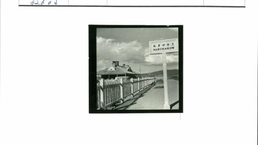 San cha kow建筑与丘陵景观.jpg