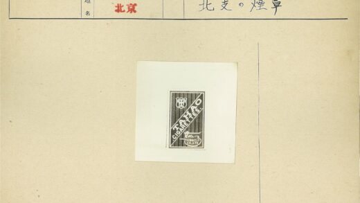 Tahao香烟t和f标志包装标签.jpg