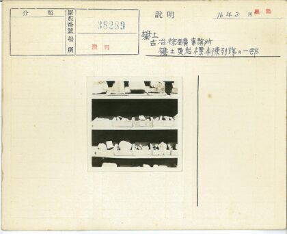 三个架子上的石头标本展示.jpg