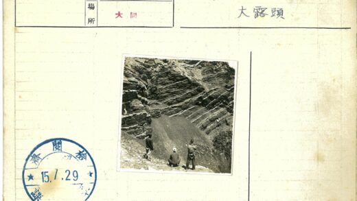 三人俯瞰巨型岩层景观.jpg