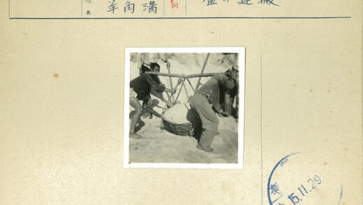 三人协作搬运谷物木轭篮.jpg