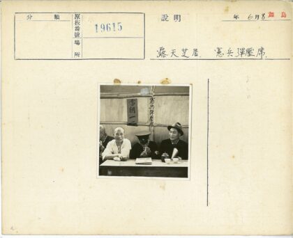 三人围桌喝茶抽烟戴帽.jpg