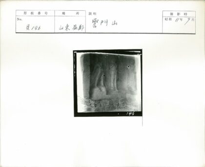三人岩石雕刻艺术.jpg