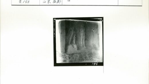 三人岩石雕刻艺术.jpg