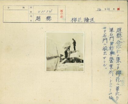 三人户外堆稻草捆.jpg