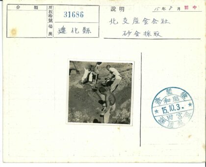 三人户外铲土工作照.jpg