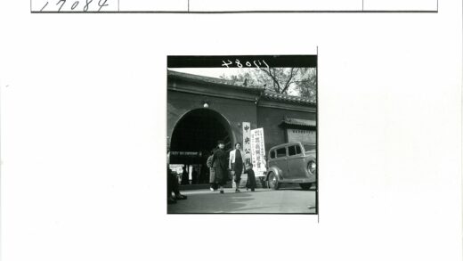 三人拱门入口前合影.jpg
