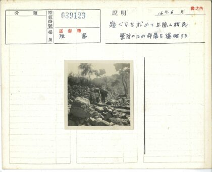 三人提篮走岩石小径.jpg