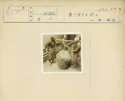 三人提编织篮小巷合影.jpg