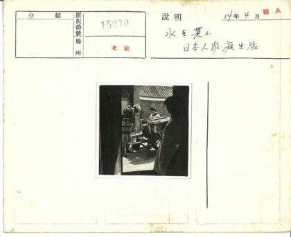 三人搬运木桶户外场景.jpg