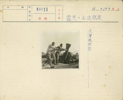 三人操作大型手动机械装置.jpg
