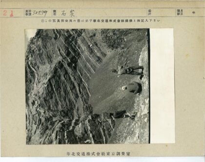 三人攀登陡峭岩石山坡.jpg