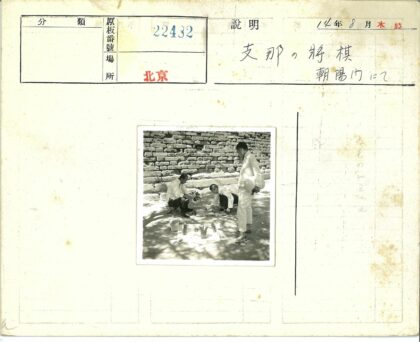 三人整理物品石墙旁.jpg