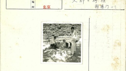 三人整理物品石墙旁.jpg